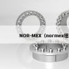 NOR-MEX（normex扭力扳手）